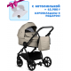 Коляска 2 в 1 Tutis Leo Plus, Warm Grey (068)