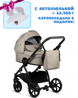 Коляска 2 в 1 Tutis Leo Plus, Warm Grey (068)