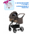 Коляска 2 в 1 Tutis Leo Plus, Brown (203)