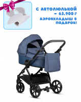 Детская коляска Tutis Leo Plus 3 в 1 286 Indigo