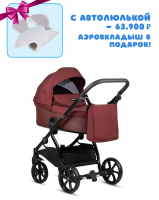 Детская коляска Tutis Leo Plus 3 в 1 220 Burgundy