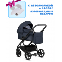 Коляска 2 в 1 Tutis Leo Plus, Deep Blue (288)
