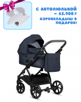 Детская коляска Tutis Leo Plus 3 в 1 288 Deep blue