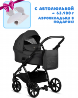 Коляска 2 в 1 Tutis Leo Plus, Black (020)