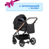 Детская коляска Tutis Leo Plus 3 в 1 201 Black