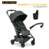 Детская прогулочная коляска Joolz Aer 2 Forest green