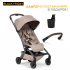 Детская прогулочная коляска Joolz Aer 2 Sandy taupe