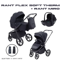 Детская коляска Rant Flex Soft Therm Midnight black 3 в 1 с автолюлькой Rant Miro