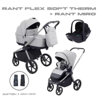 Детская коляска Rant Flex Soft Therm Stone grey 3 в 1 с автолюлькой Rant Miro