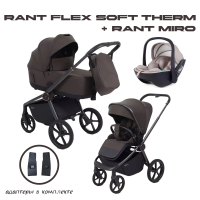 Детская коляска Rant Flex Soft Therm Shine brown 3 в 1 с автолюлькой Rant Miro