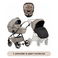 Коляска 3 в 1 Tutis Uno 6+ Essential Collection, Taupe (172) с автокреслом Tutis Beno (0-13 кг)