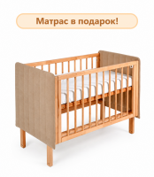 Кроватка Dreams Софт бежевая с опускающейся стенкой