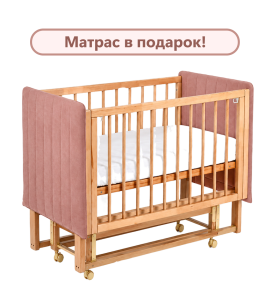 Кроватка Dreams Софт с маятником и опускающейся стенкой пудра