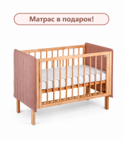 Кроватка Dreams Софт пудра с опускающейся стенкой
