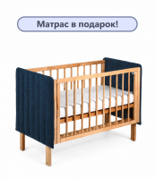 Кроватка Dreams Софт синяя с опускающейся стенкой
