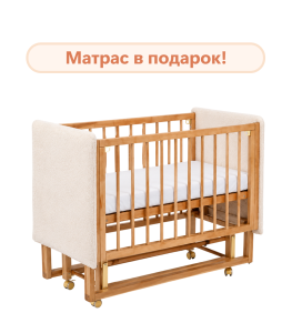 Кроватка Dreams Софт Букле с маятником и опускающейся стенкой молочный