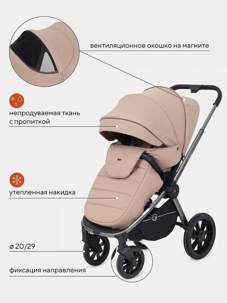 Rant flex pro прогулочная коляска. Коляска рант флекс 2025. коляска рант флекс 2 в 1. рант флекс прогулка. rant flex pro 2 в 1.