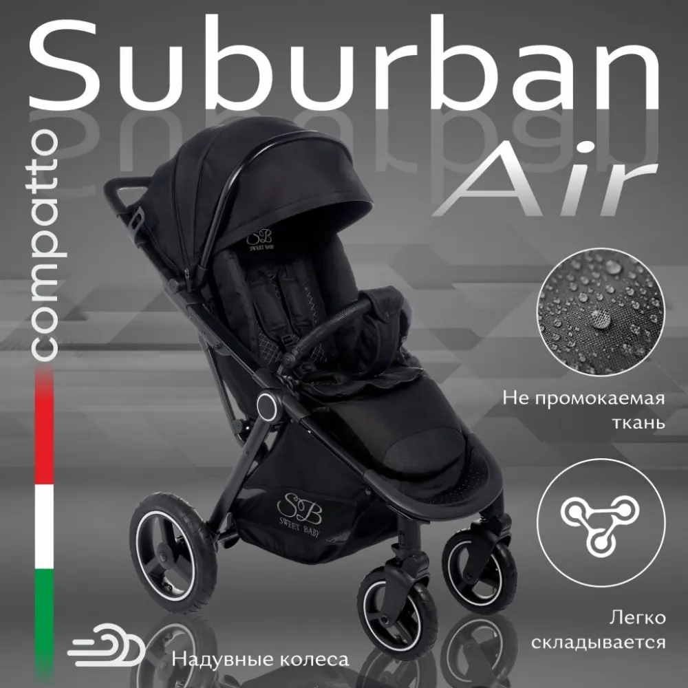 Прогулочная коляска suburban air. Прогулочная всесезонная коляска Sweet Baby Suburban compatto Black (Air). Коляска Sweet Baby Suburban Air compatto характеристики. Sweet Baby Suburban compatto Air отзывы. Прогулочная коляска Sweet Baby отзывы Suburban Air.