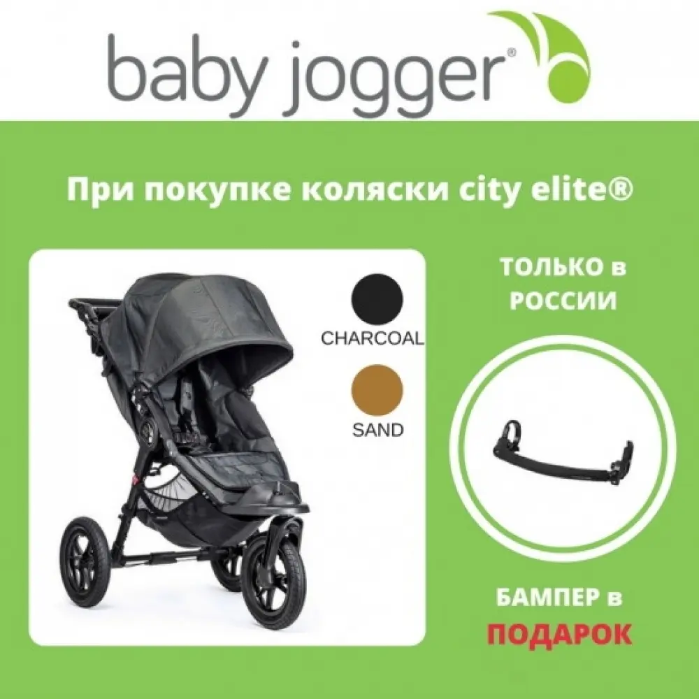 City outlet elite charcoal