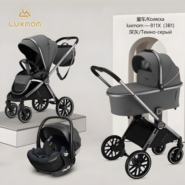 Коляска 3 в 1 Luxmom 811X темно-серый