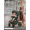 Прогулочная коляска Sweet Baby SBL Unica Forest Green