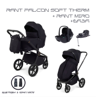 Детская коляска Rant Flex Therm Soft 4 в 1 с автокреслом Miro и базой Gold Black