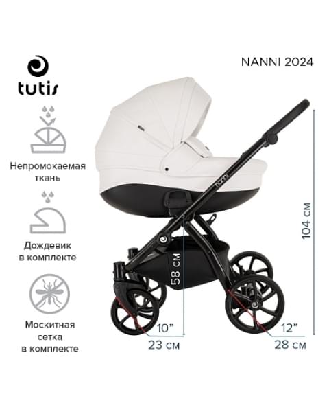 Детская коляска 2 в 1 Tutis Nanni 7 Кожа Light Silver