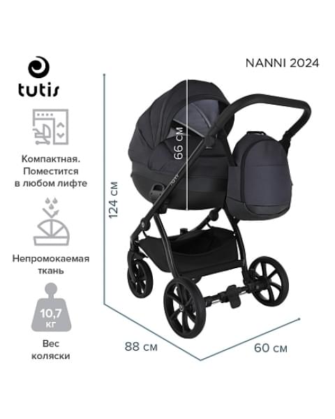 Детская коляска 2 в 1 Tutis Nanni 7 Caviar black