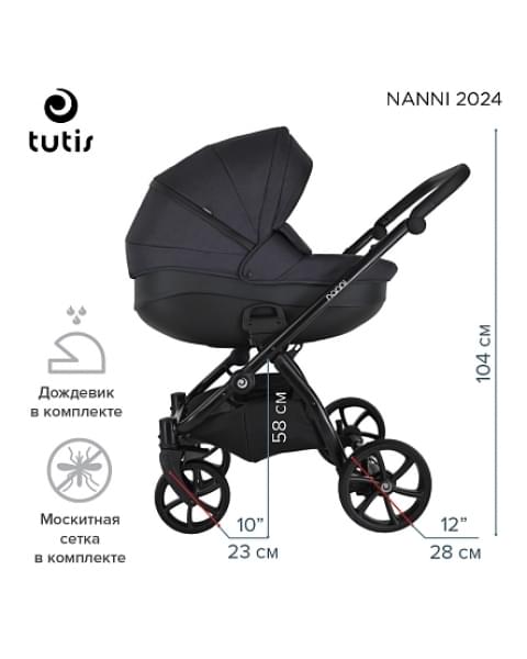 Детская коляска 2 в 1 Tutis Nanni 7 Caviar black