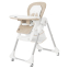 Стульчик для кормления Carrello Toffee CRL-9502/3 Desert Beige