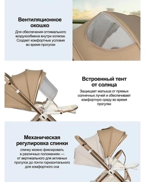 Коляска прогулочная Farfello Olivia O2b,бежевый