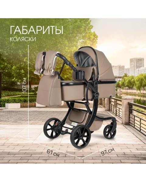 Коляска трансформер Aimile Adventurer какао