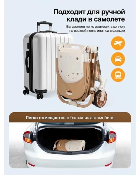 Коляска прогулочная Farfello Olivia O2b,бежевый