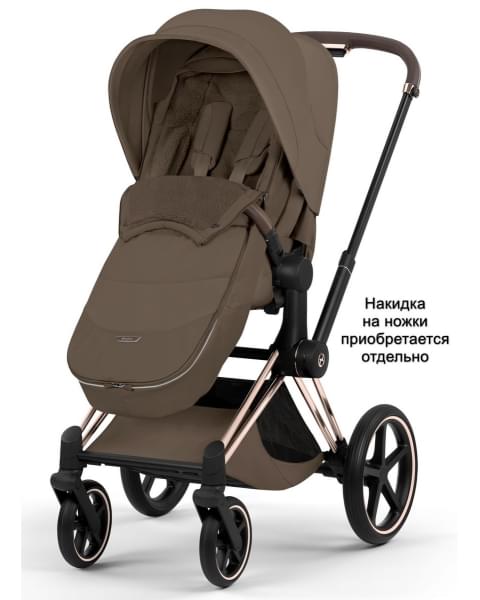 Коляска Cybex Priam V Rosegold Style Collection 2 в 1 Coconut Brown