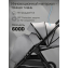 Прогулочная коляска с реверсивным блоком Amarobaby, Somnium, серый