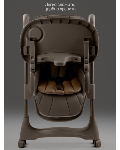 Стульчик детский для кормления Amarobaby, Gourmet, коричневый