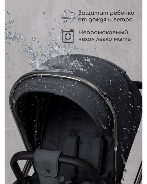Детская коляска AmaroBaby Motus V2 3 в 1 серый