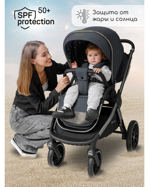 Детская коляска AmaroBaby Motus V2 3 в 1 серый