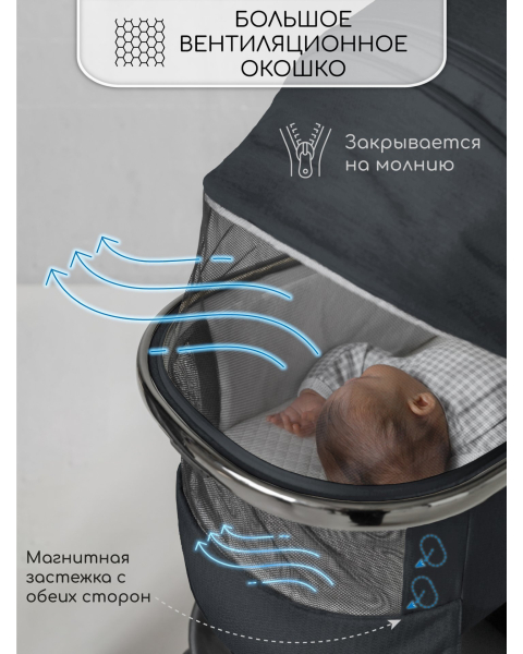 Детская коляска AmaroBaby Motus V2 3 в 1 серый