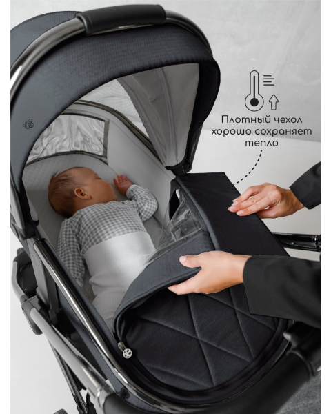 Детская коляска AmaroBaby Motus V2 3 в 1 серый