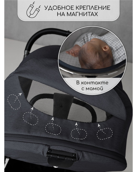 Детская коляска AmaroBaby Motus V2 3 в 1 серый