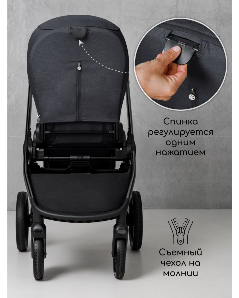 Детская коляска AmaroBaby Motus V2 3 в 1 серый