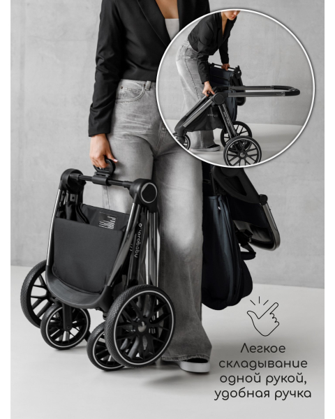 Детская коляска AmaroBaby Motus V2 3 в 1 серый
