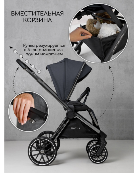Детская коляска AmaroBaby Motus V2 3 в 1 серый