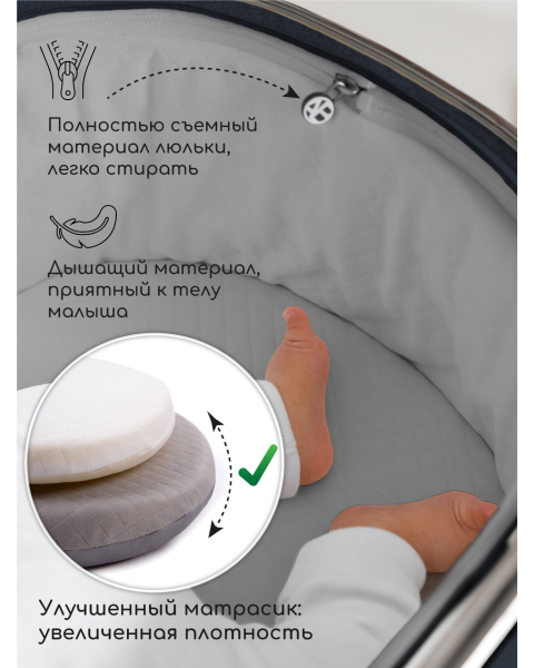 Детская коляска AmaroBaby Motus V2 3 в 1 серый