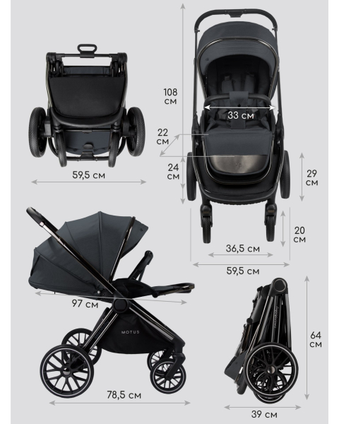 Детская коляска AmaroBaby Motus V2 3 в 1 серый