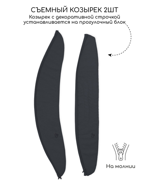 Детская коляска AmaroBaby Motus V2 3 в 1 серый