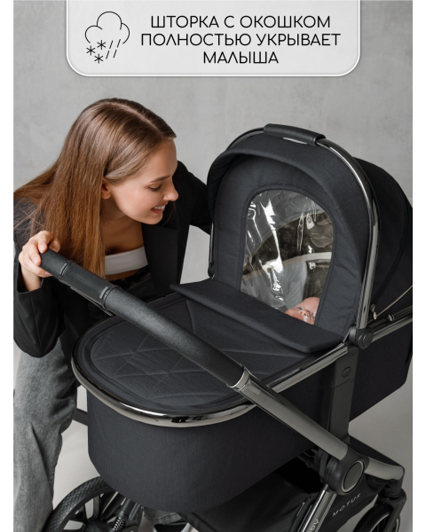 Детская коляска AmaroBaby Motus V2 3 в 1 серый