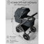 Детская коляска AmaroBaby Motus V2 3 в 1 серый
