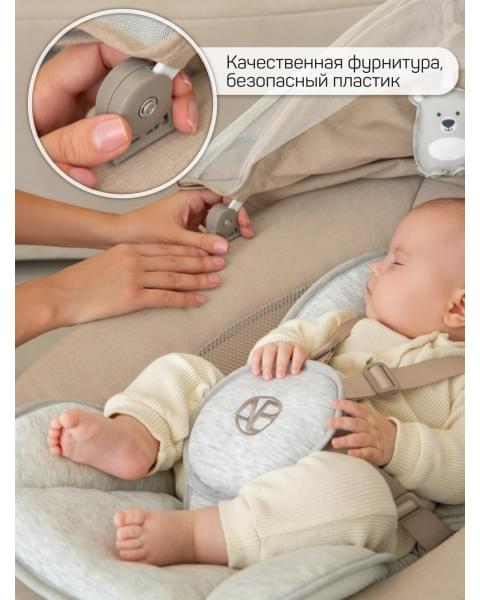 Электронные качели детские Amarobaby Funny swing, бежевый